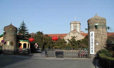 青岛海洋大学 